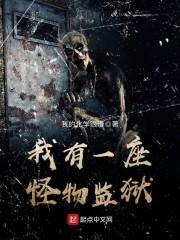 突然来个万界群