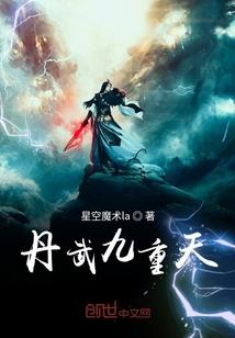 折翼的是天使还是恶魔