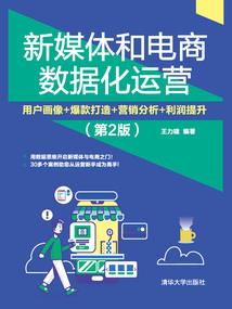 因为爱来过