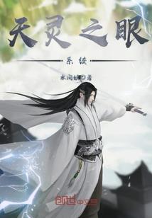 伊人如梦