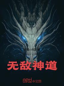虎魂记