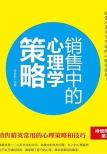 魔神乱境