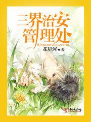 魔幻大陆的刀与剑