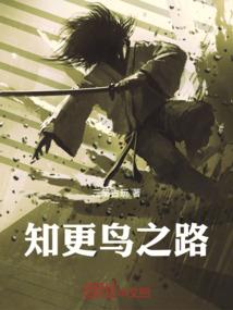 默犬魂