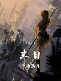 横岭孤剑