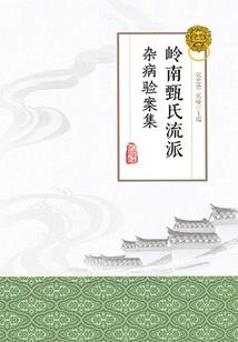 洪荒之雷泽天尊