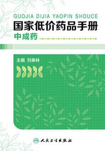 情锁心