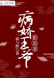 网游之成人童话