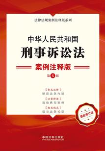 江湖笑傲——权