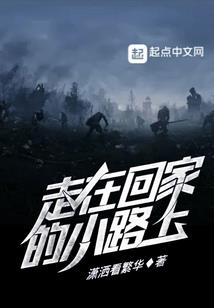 月洛归墟