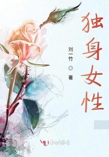 千年怨－－－今生篇