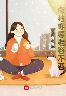爱情是一种流行病