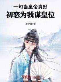 逗比姐妹闯校园