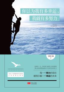 等你长大之后养我吧