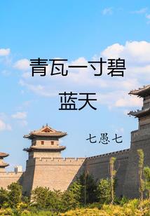 食贾天下