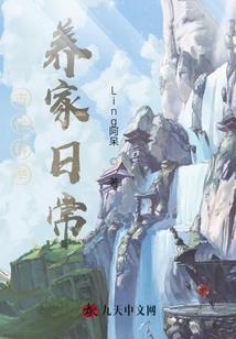 皇后跟朕回家