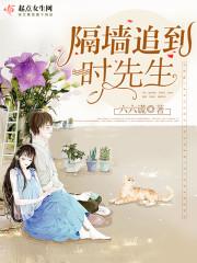 重炮修仙：核弹之下，元婴平等