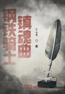 家庭教师之浮云