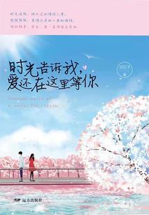 星际御神录