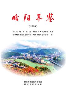 临门暮雪