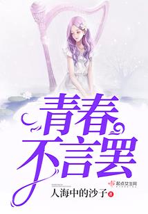 月下牡丹