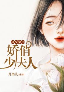 天生灾星