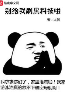 冒牌大学