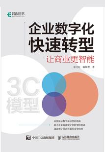 白发魔女倾世暴君