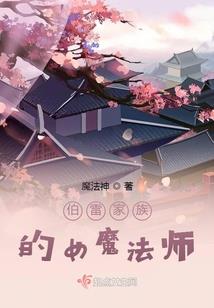 二次元之家的我的世界