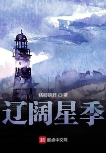 悠闲的无敌之路