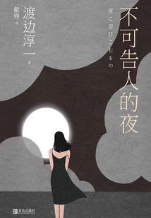 韩少，咬一口！