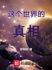 荡妖诛魔录