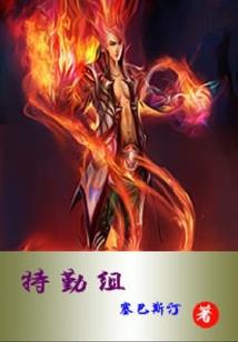 人在木叶：我绑定了宇智波斑