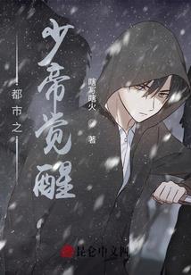 天尊转世