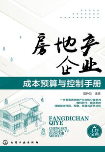 阵符仙缘