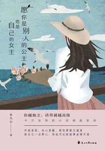 风华乱武