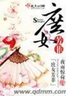 眉上尘歌林下孤笙