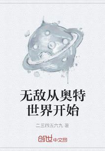 崛起八门