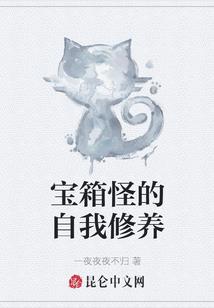 武碎混元