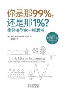 七海之上