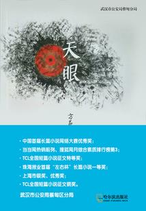 公子好吃