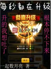 我欲成魔之苦无泪