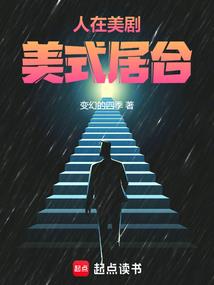 绝地奇兵