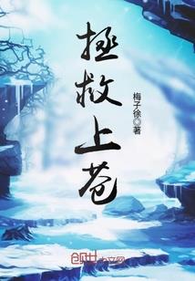 远荒