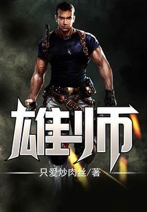 纷花