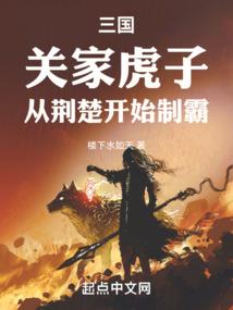 仙寂追月