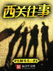 仙道永生