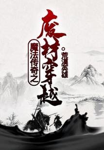 馨玉
