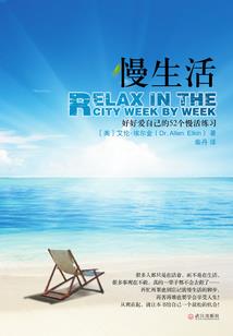 战神联盟之穿越时间