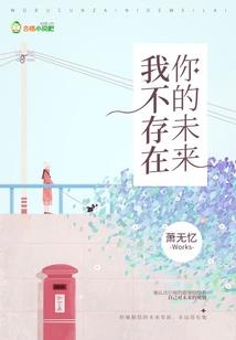 欧比西下的辰空